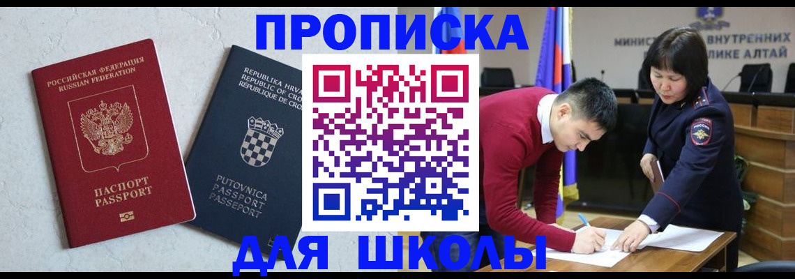 форма 3 в Меленках