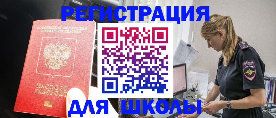 найти адрес прописки в Меленках